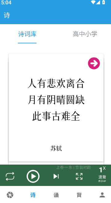 口才訓(xùn)練社(2)