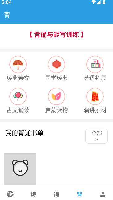 口才訓(xùn)練社(3)