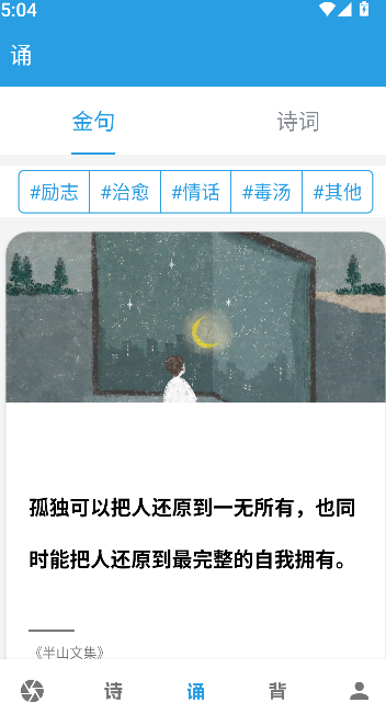 口才訓(xùn)練社(4)