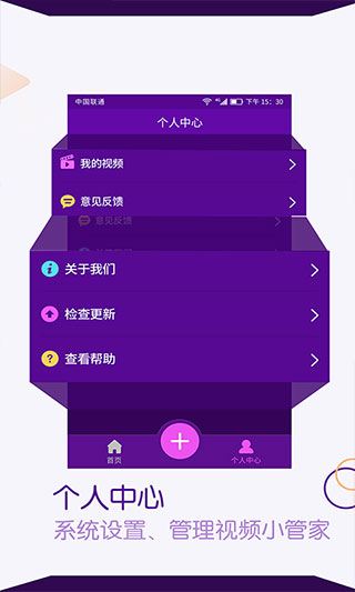 視頻剪輯師app(2)