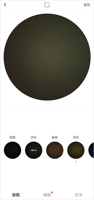 videostar剪輯軟件(1)