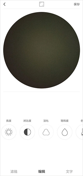 videostar剪輯軟件(2)