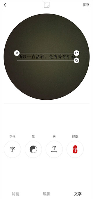 videostar剪輯軟件(3)