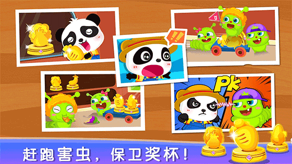 宝宝巴士奇妙数字农场(1)