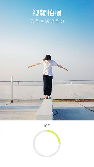 万能相机官方版(boxxcam)(4)