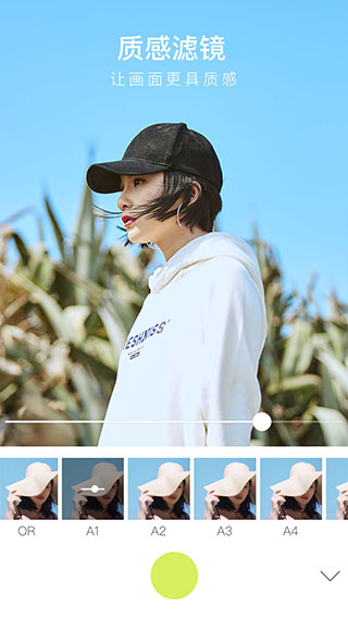 万能相机官方版(boxxcam)(2)