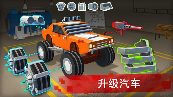 僵尸赛车战场(1)