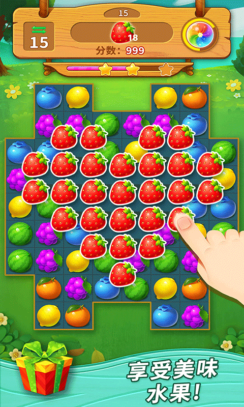 一起连连看免费版(5)