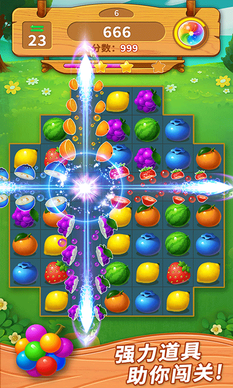 一起连连看免费版(2)