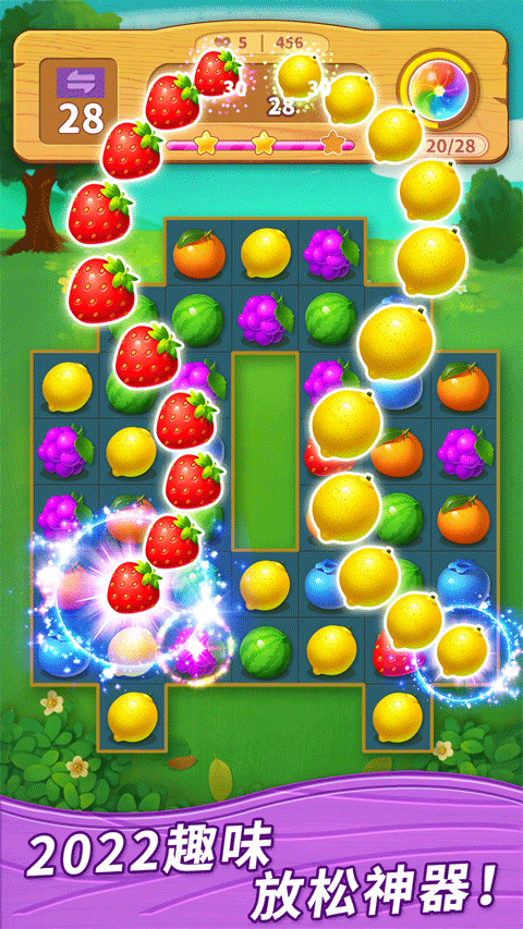 一起连连看免费版(3)