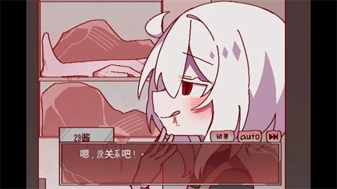 29屋的捕食者(2)