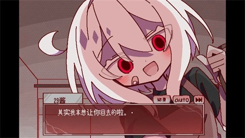 29屋的捕食者(1)