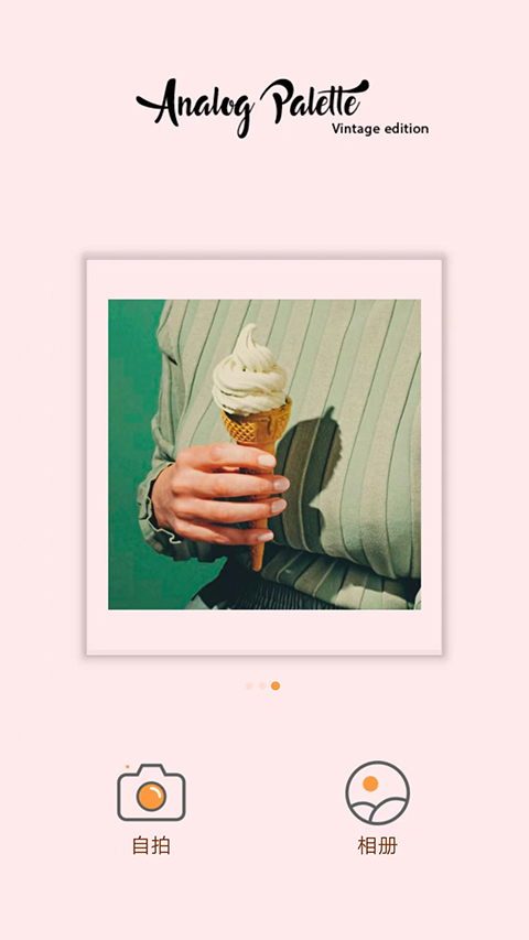 intolive动态壁纸制作app(1)