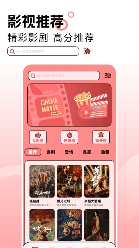 逍遥剧场猜剧(3)