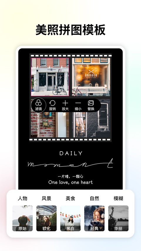 變老相機(jī)手機(jī)版(2)