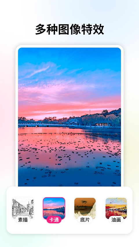 變老相機(jī)手機(jī)版(4)