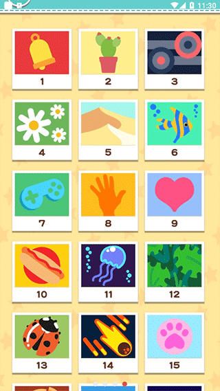 指尖画画免广告(2)