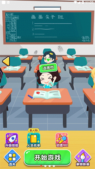 指尖画画免广告(4)