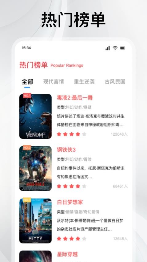 九龙趣看播放器(2)