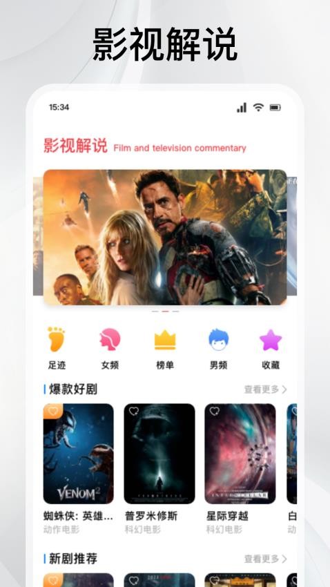 九龙趣看播放器(1)