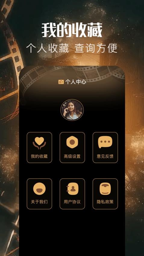 影视大全下载(3)