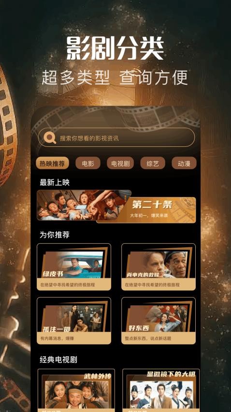 影视大全下载(4)