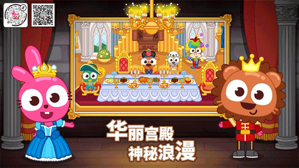 泡泡小镇城堡(3)