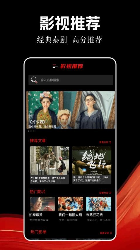 白云视频播放器(2)