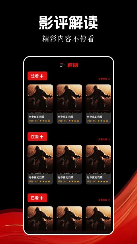 白云视频播放器(3)