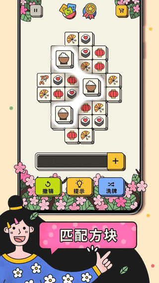 3tiles最新版本(3)