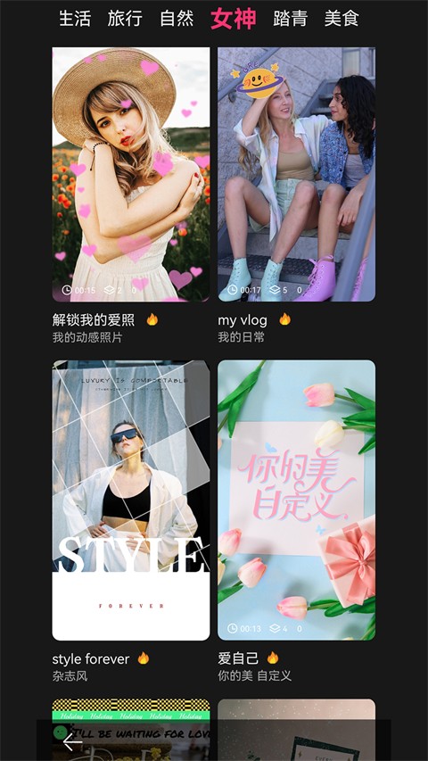 微商相機(jī)app(4)