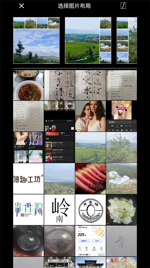 微商相機(jī)app(3)