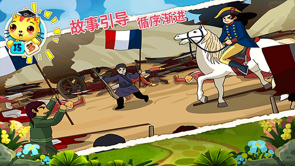 少儿国际象棋教学合集(1)