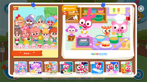 泡泡小镇家庭(1)