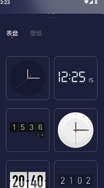 桌面番茄时钟(4)