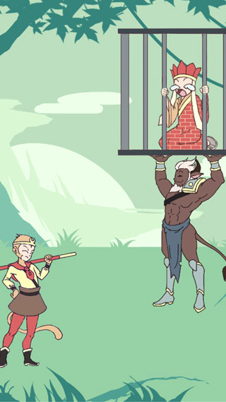 师父被妖怪抓走了(5)