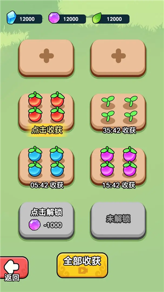 今天也要斩妖怪游戏无限资源(2)