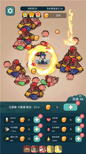 今天也要斩妖怪游戏无限资源(1)