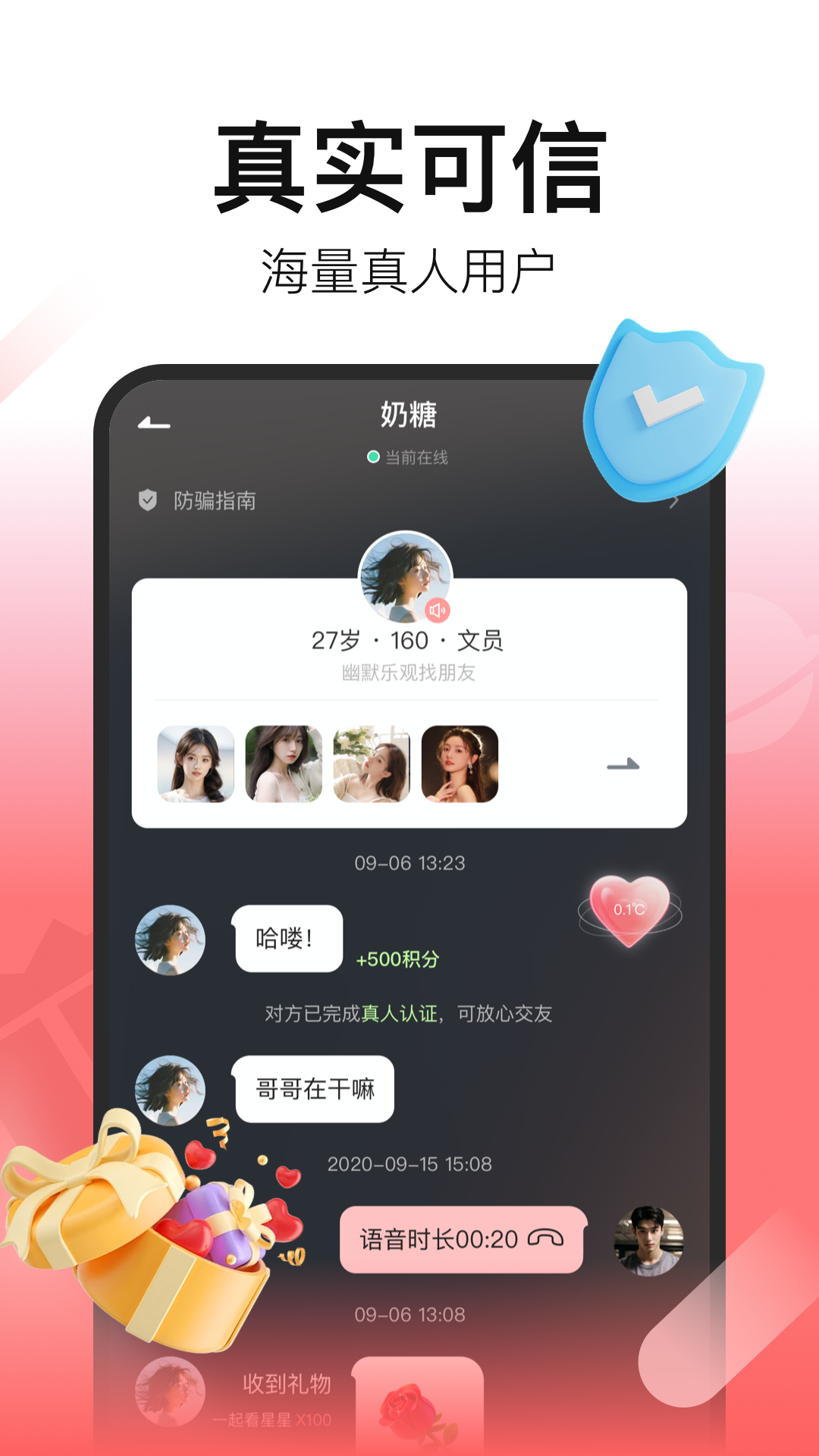 皮蛋app(4)