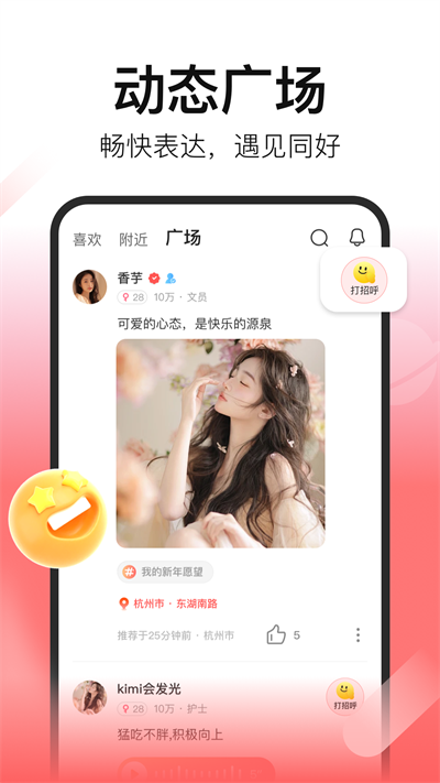 皮蛋app(2)