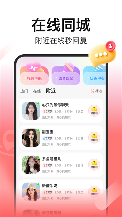 皮蛋app(3)