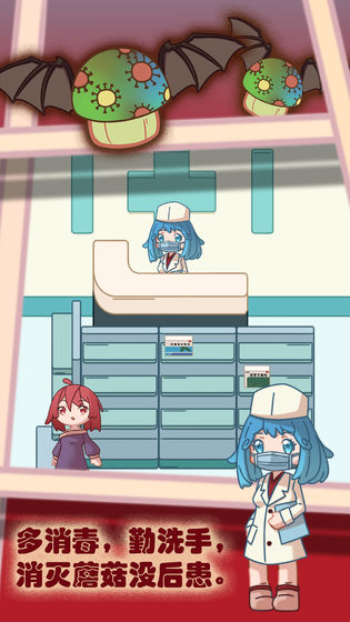 你看见我的口罩了吗(5)