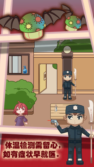 你看见我的口罩了吗(2)