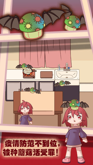 你看见我的口罩了吗(3)