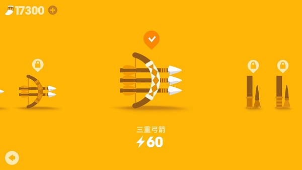 大猎人中文版(2)