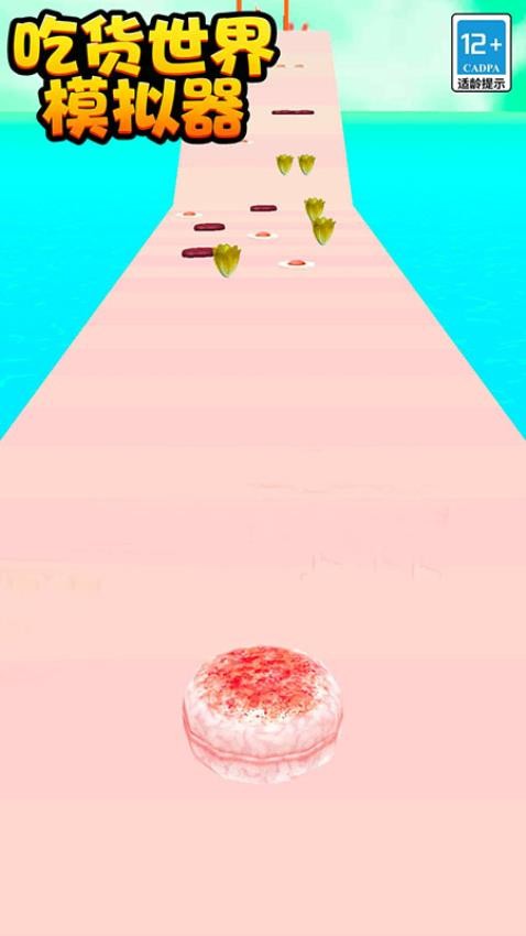 吃貨世界模擬器(1)
