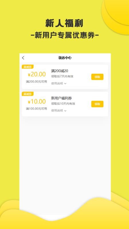 万选优品(2)