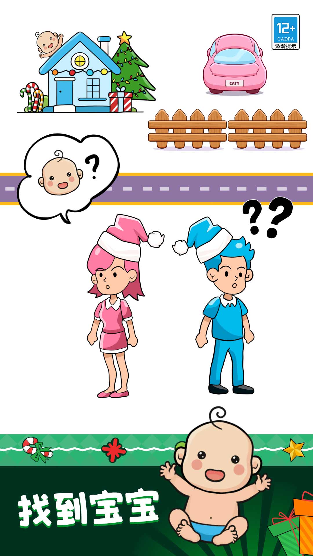 超级连线高手(2)