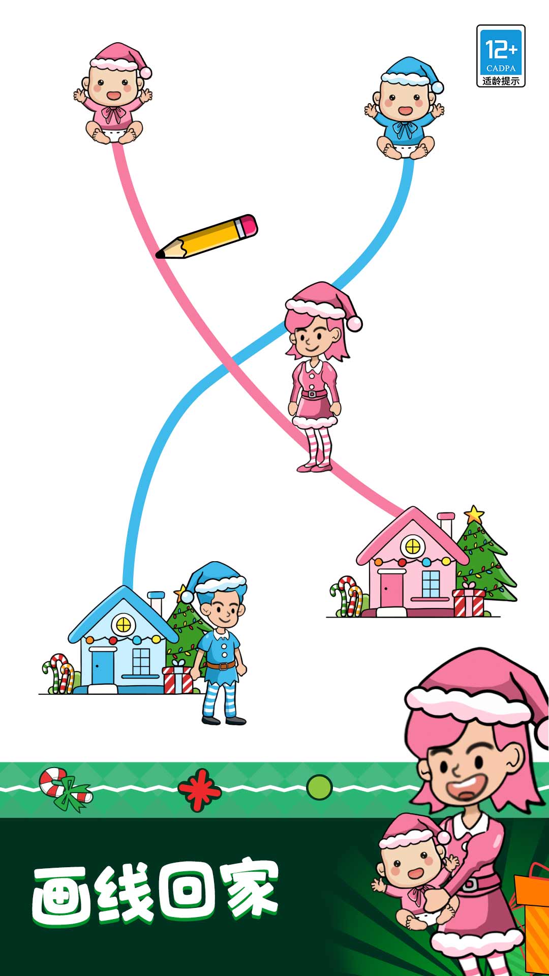 超级连线高手(1)