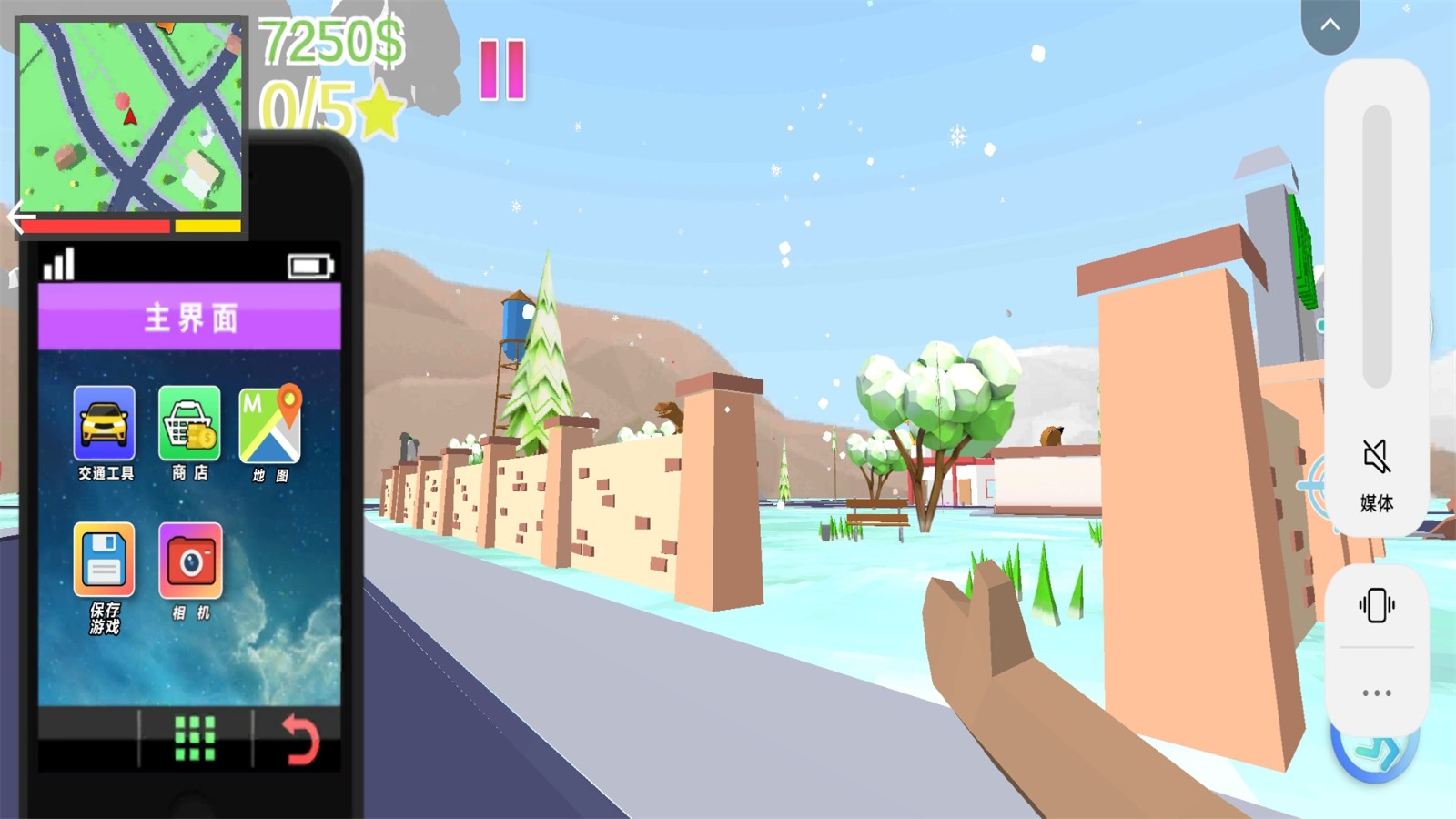 俠盜都市冒險(3)